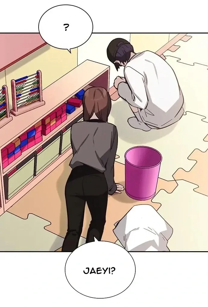 Cạnh Tranh Thân Thiện (Friendly Rivalry) Chapter 17 - Trang 2