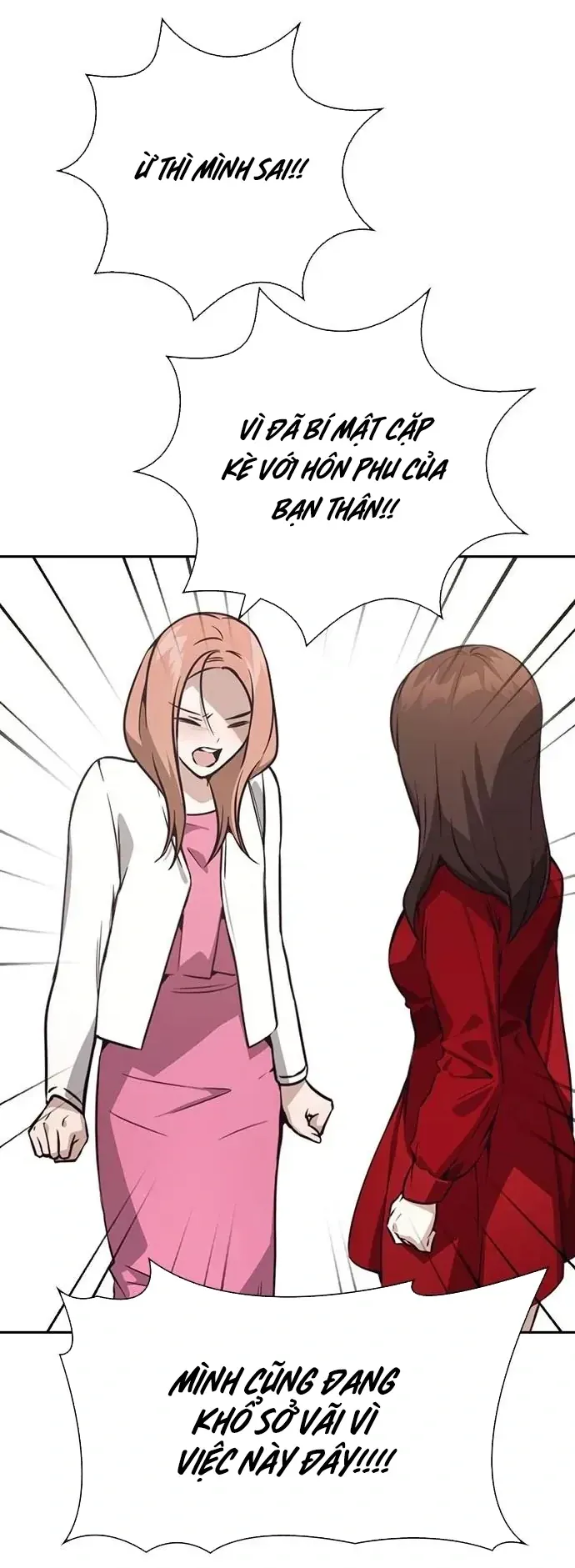 Cạnh Tranh Thân Thiện (Friendly Rivalry) Chapter 27 - Trang 2