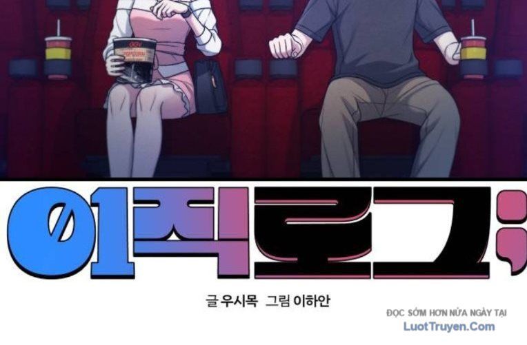 Nhật Kí Chuyển Việc Chapter 36 - Trang 2