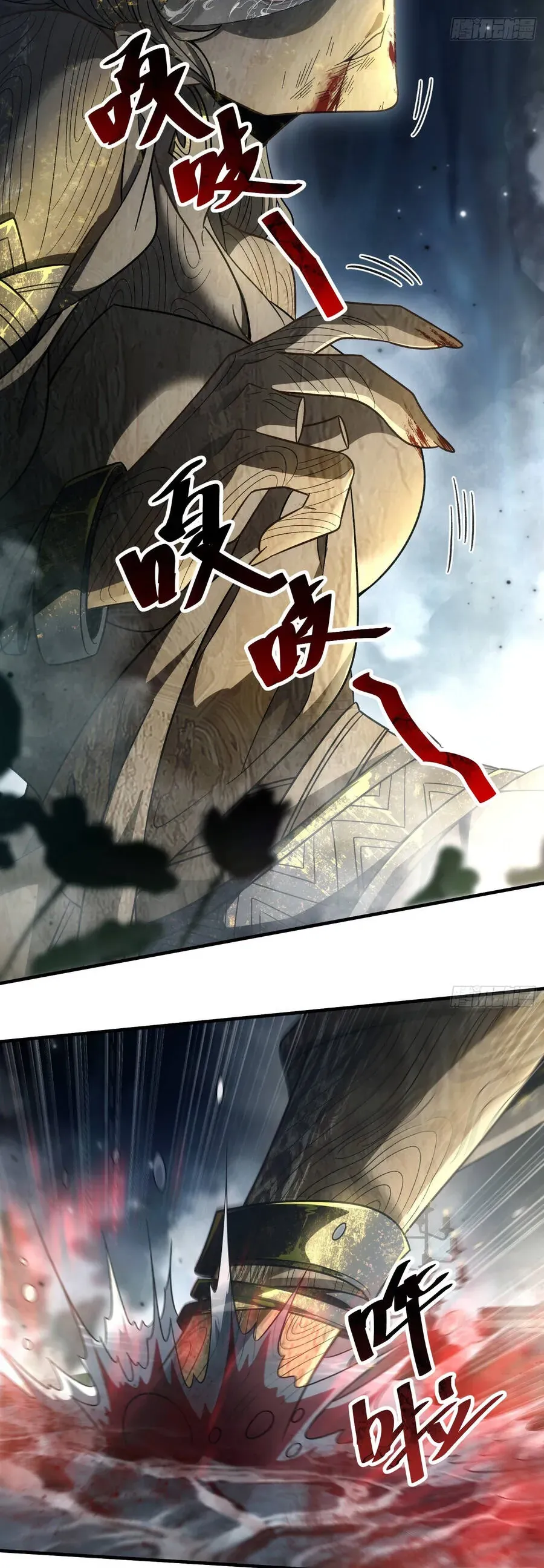 Thế Giới Quỷ Thần, Ta Có Ngộ Tính Đặc Thù Chapter 13 - Trang 2