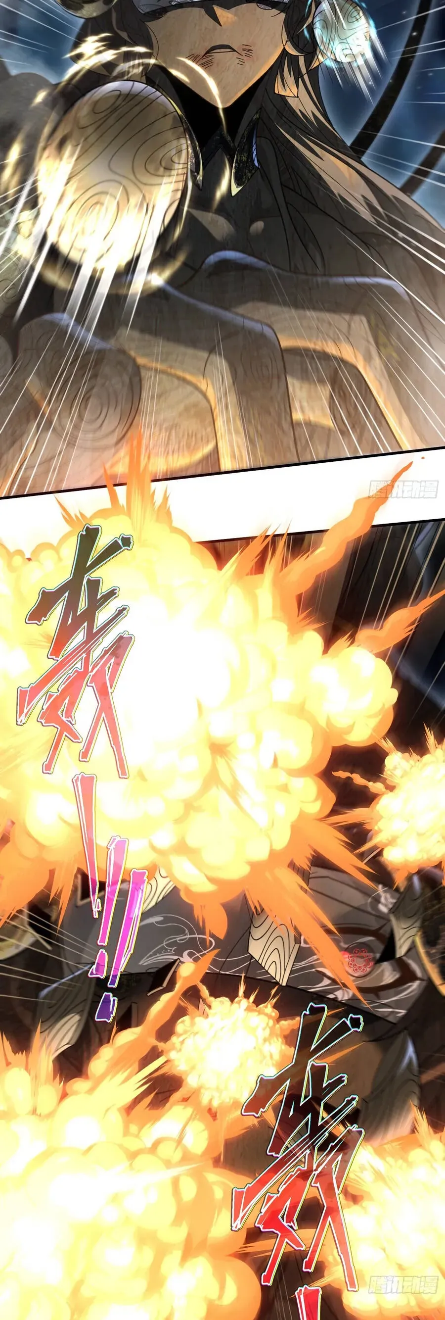 Thế Giới Quỷ Thần, Ta Có Ngộ Tính Đặc Thù Chapter 13 - Trang 2