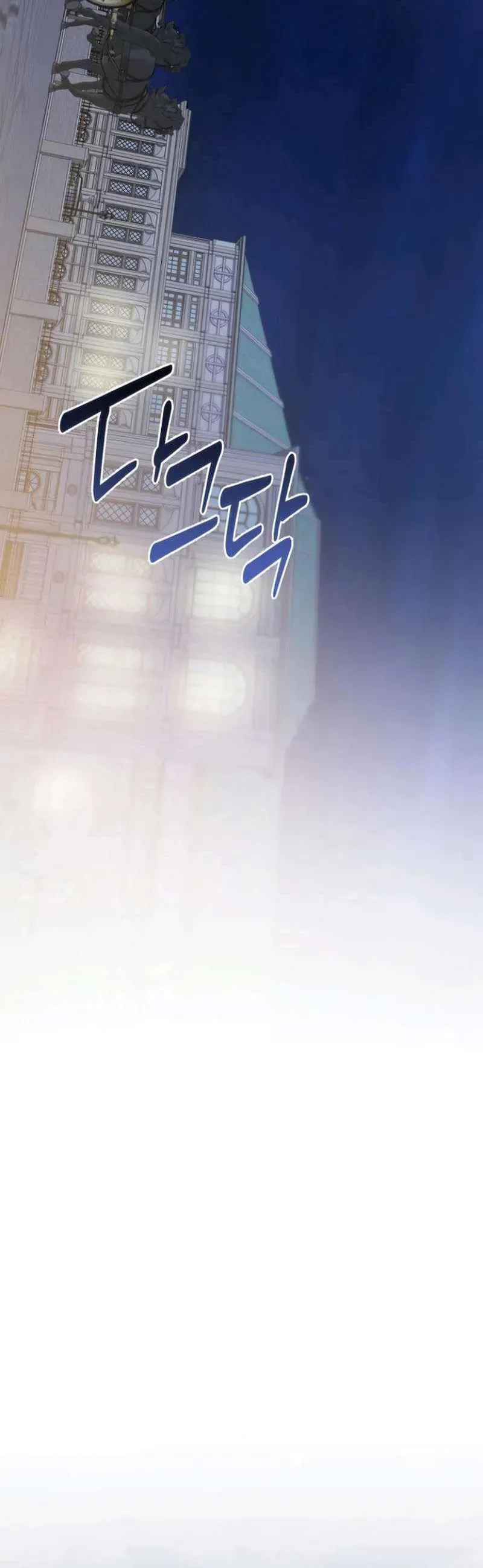 Nữ Hầu Báo Thù: Thời Khắc Cuối Cùng Chapter 31 - Trang 2