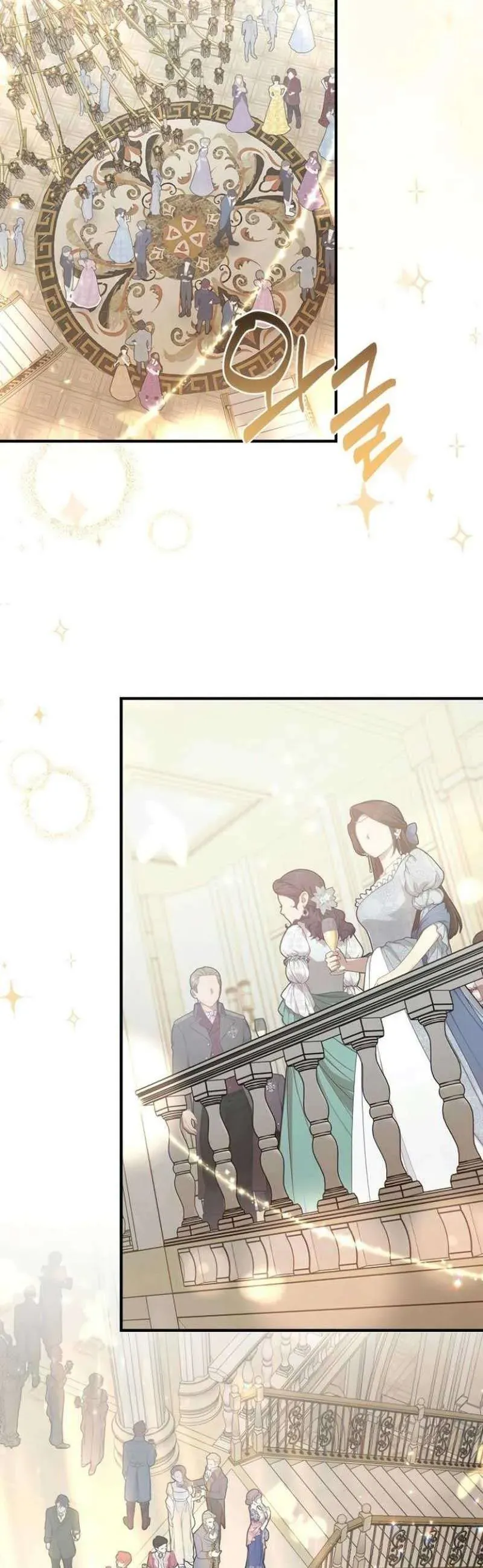 Nữ Hầu Báo Thù: Thời Khắc Cuối Cùng Chapter 31 - Trang 2