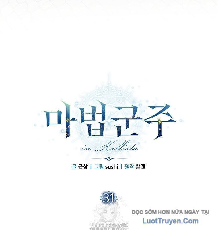 Ma Pháp Quân Chủ Chapter 31 - Trang 2