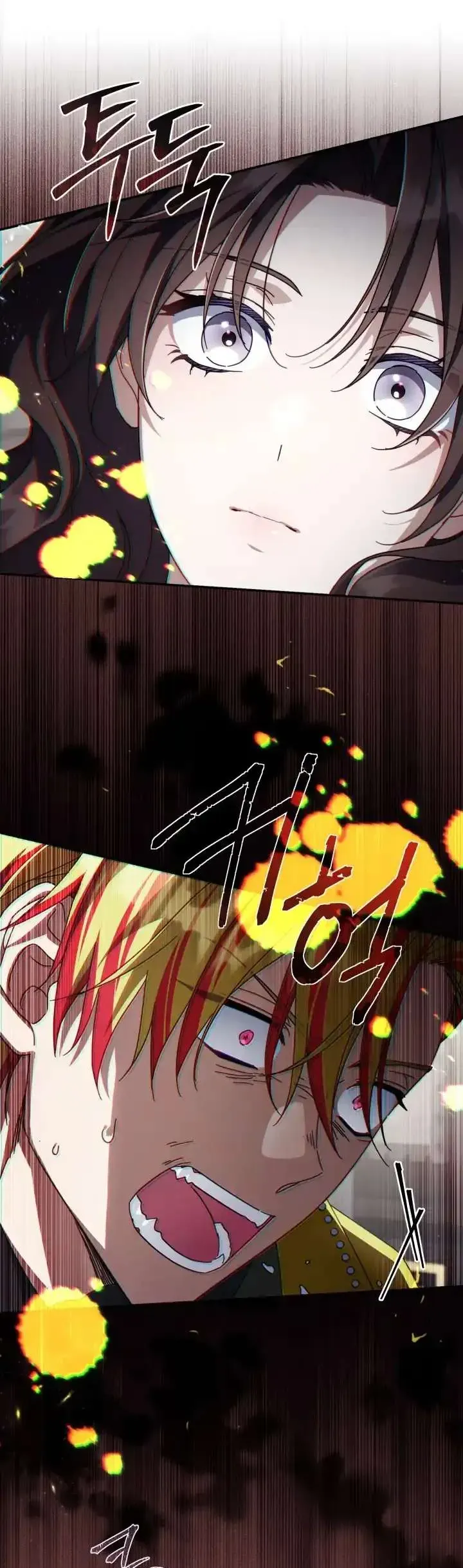 Tiểu Thư Phản Diện Bj Chapter 42 - Trang 2