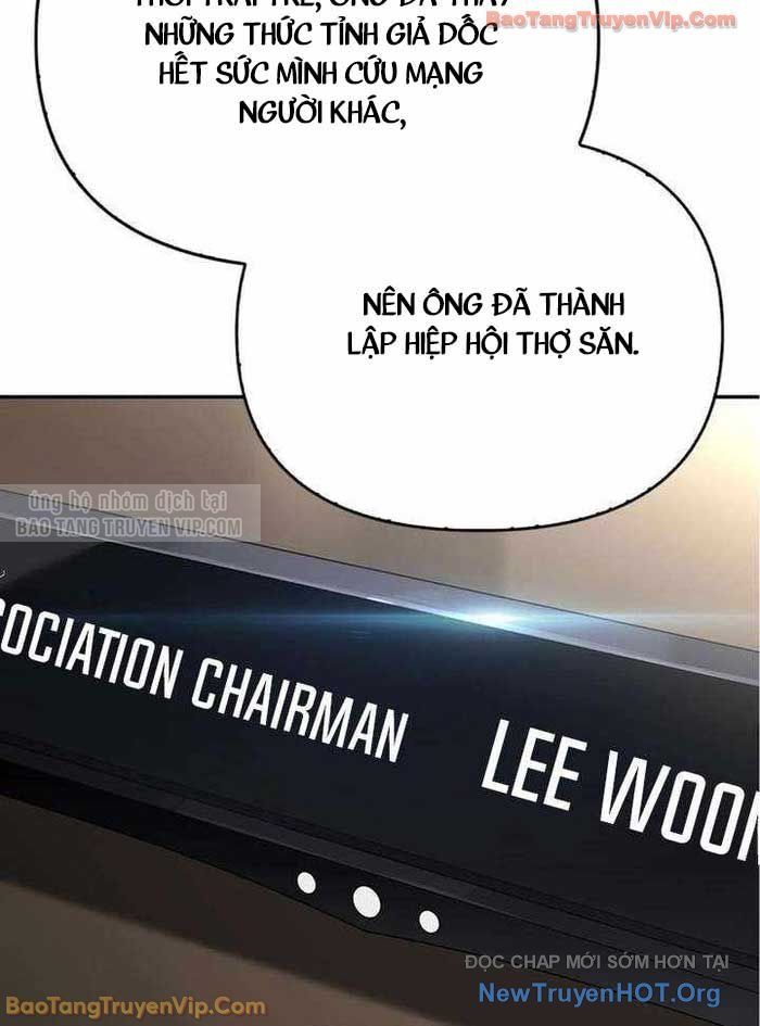 Healer Cấp S Chữa Trị Cho Quái Vật Chapter 20.2 - Trang 2