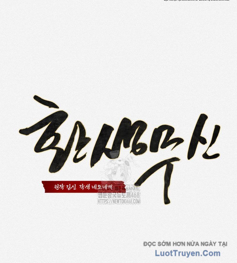 Võ Thần Tái Sinh Chapter 41 - Trang 2