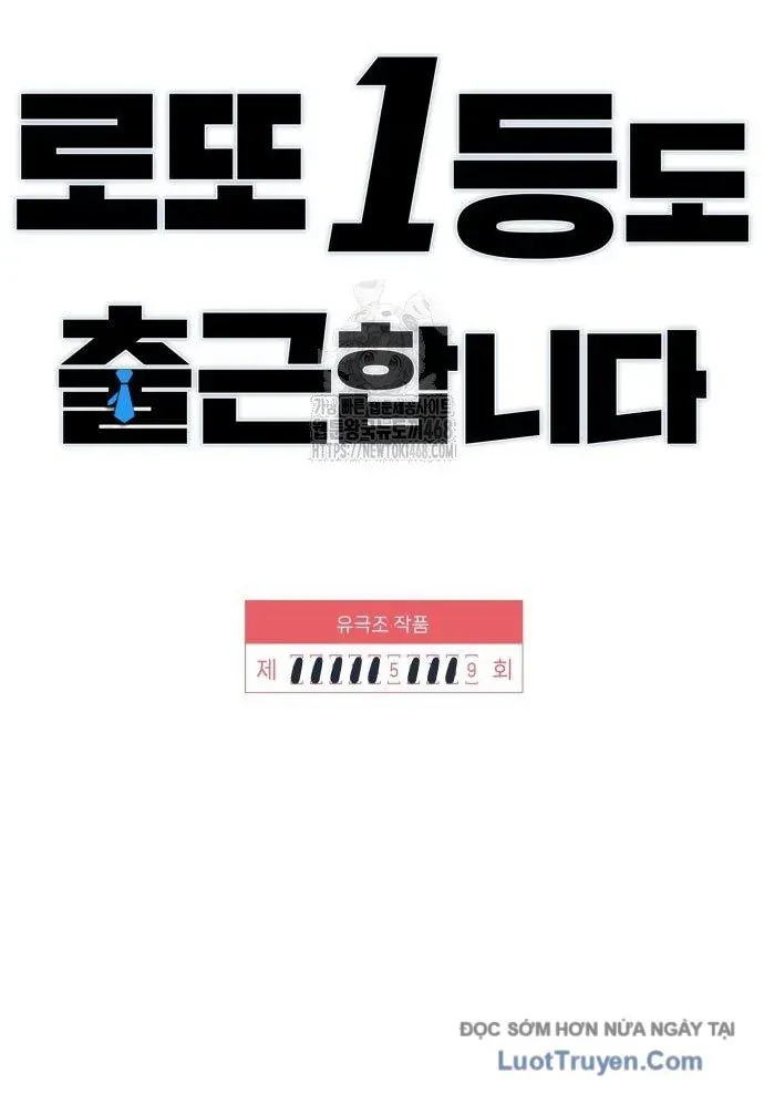 Người Trúng Độc Đắc Cũng Đi Làm Chapter 59 - Trang 2