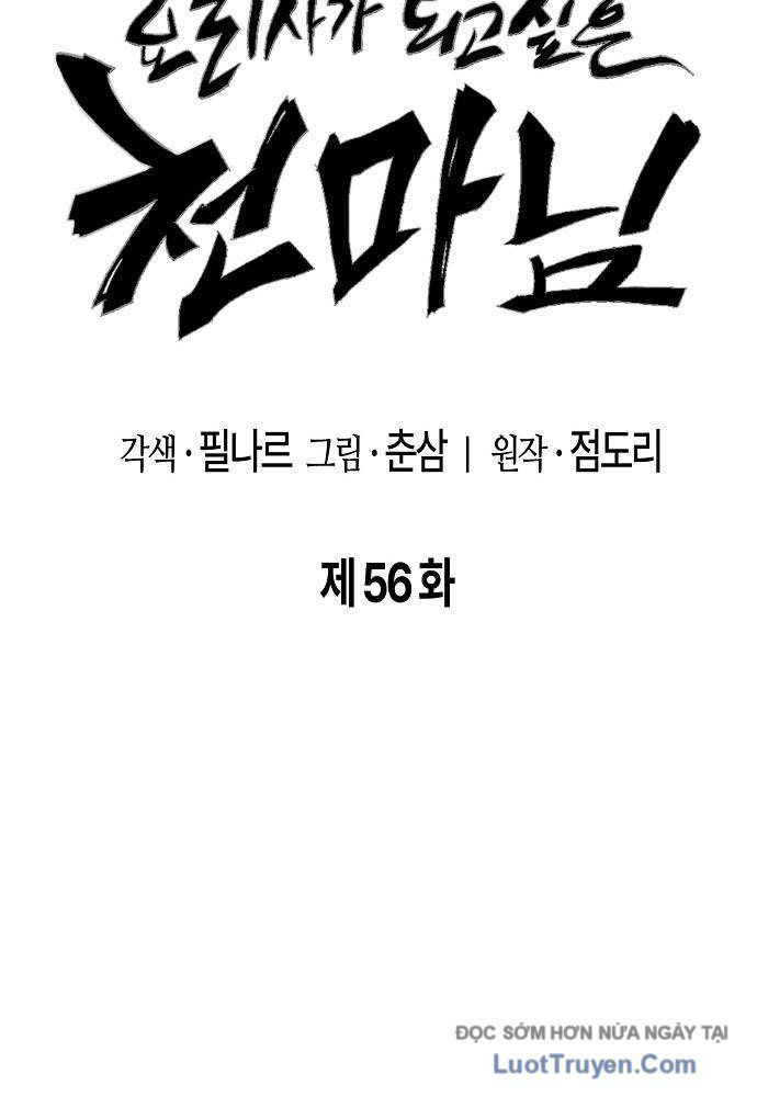 Chúa Quỷ Muốn Trở Thành Đầu Bếp Chapter 56 - Trang 2