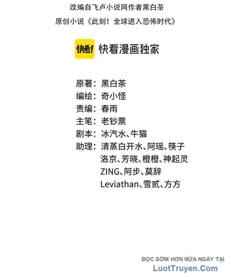 Kỷ Nguyên Kỳ Lạ Chapter 544 - Trang 2