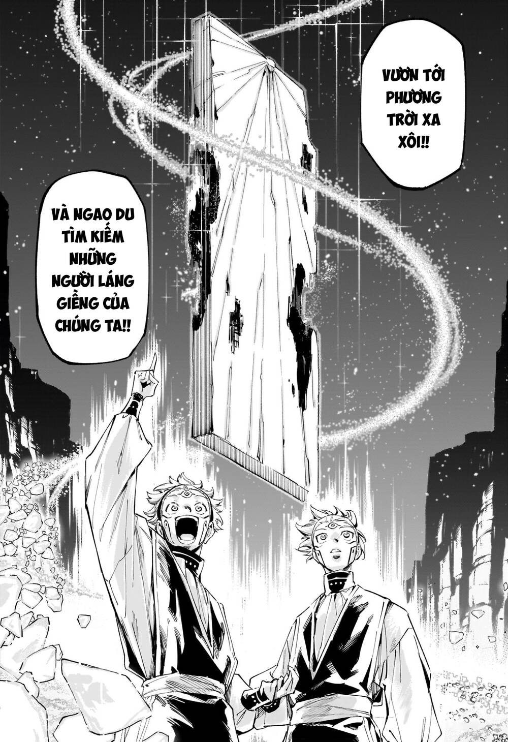 Jujutsu Kaisen: Modulo Chapter 9 - Trang 2