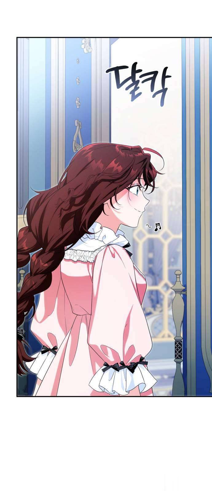 Nữ Công Tước Chiến Lợi Phẩm Chapter 23 - Trang 2