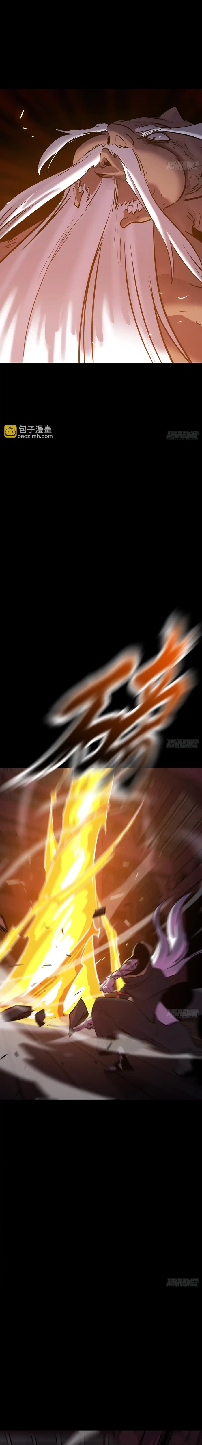 Phong Yêu Vấn Đạo Chapter 201 - Trang 2