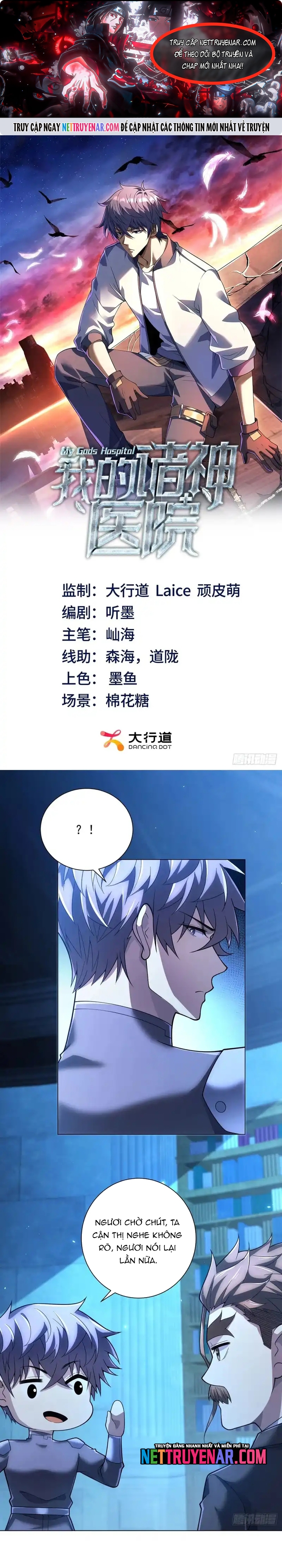 Bệnh Viện Chư Thần Của Tôi Chapter 60 - Trang 2