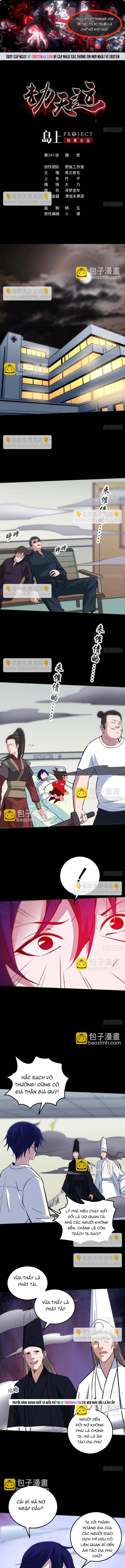 Kiếp Thiên Vận Chapter 341 - Trang 2