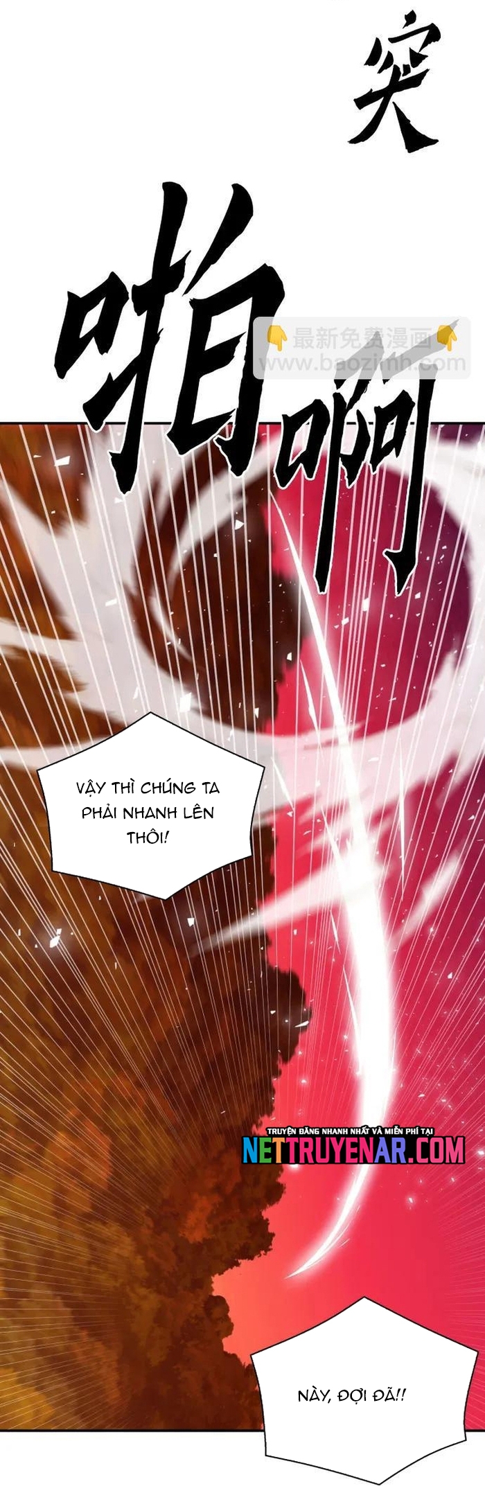 Druid Tại Ga Seoul – Người Hóa Thú Chapter 171 - Trang 2