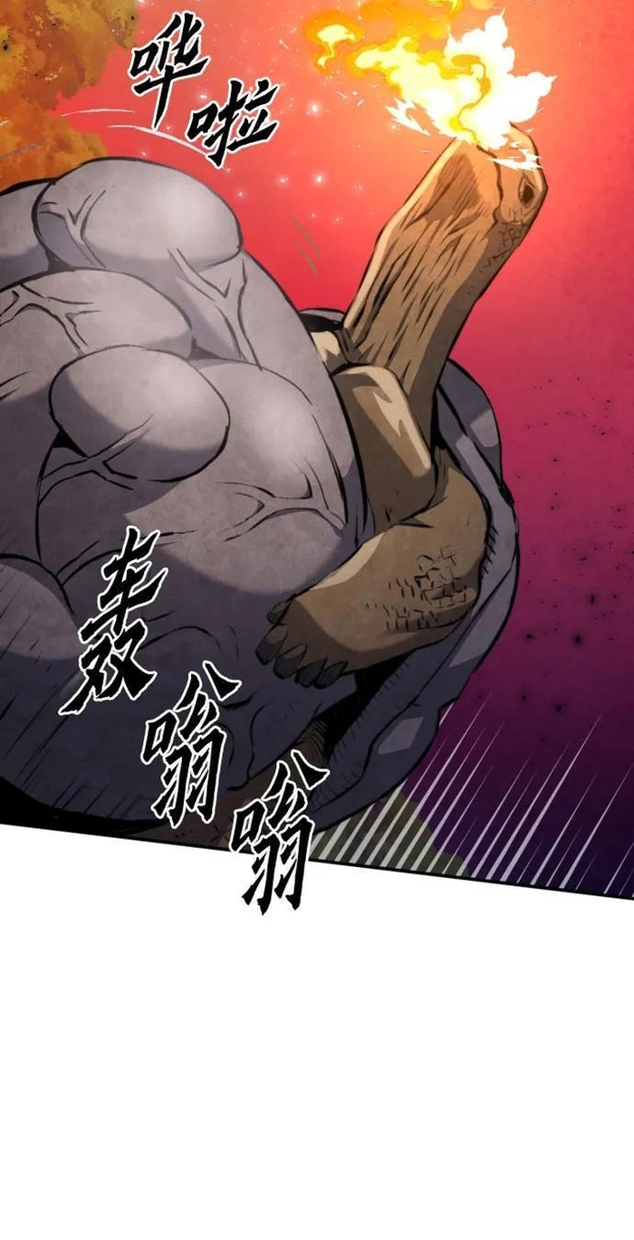 Druid Tại Ga Seoul – Người Hóa Thú Chapter 171 - Trang 2