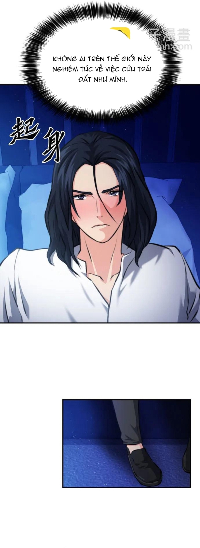 Druid Tại Ga Seoul – Người Hóa Thú Chapter 171 - Trang 2