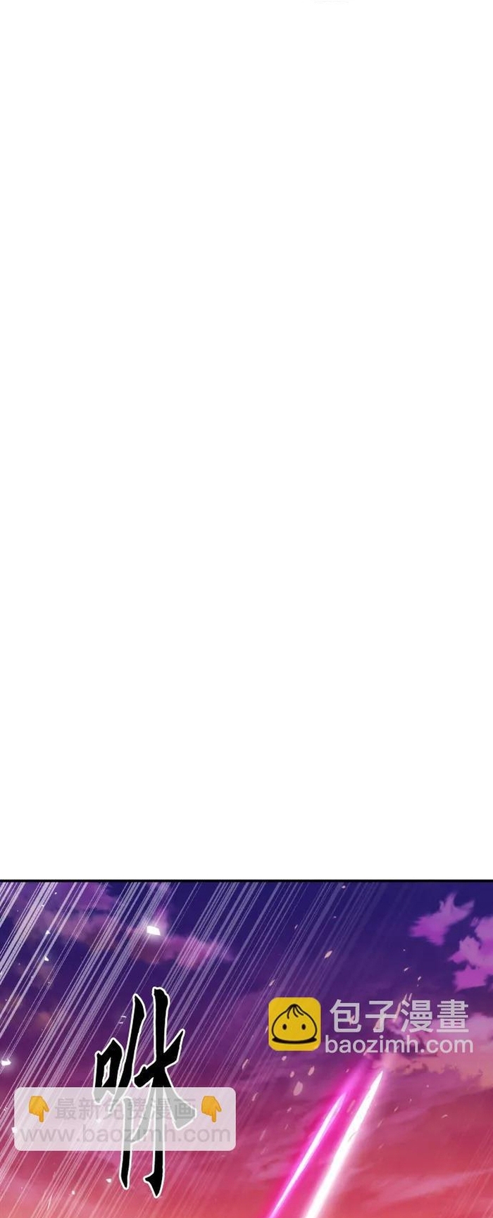 Druid Tại Ga Seoul – Người Hóa Thú Chapter 171 - Trang 2