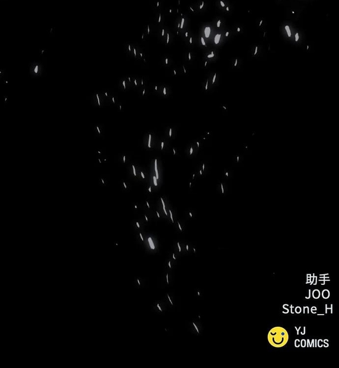 Druid Tại Ga Seoul – Người Hóa Thú Chapter 171 - Trang 2