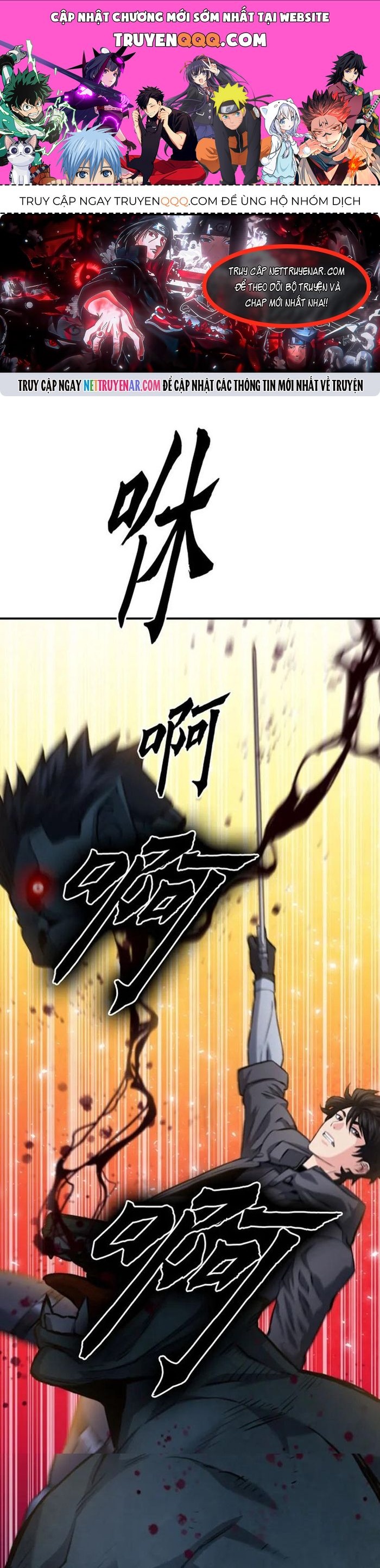 Druid Tại Ga Seoul Chapter 171 - Trang 2