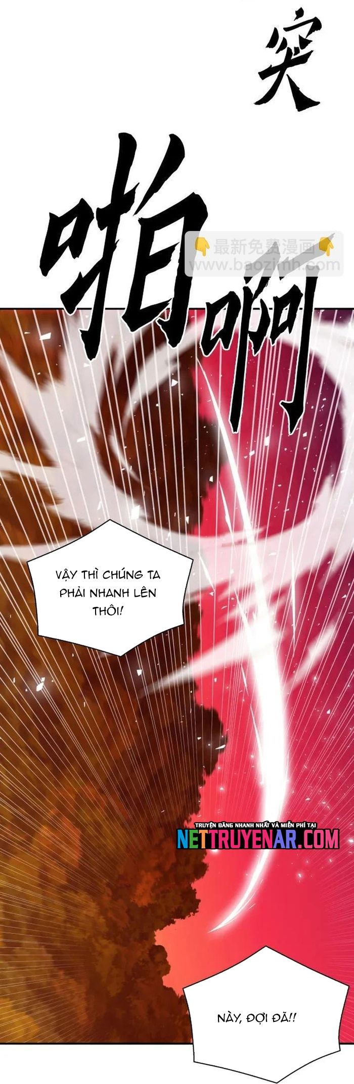 Druid Tại Ga Seoul Chapter 171 - Trang 2