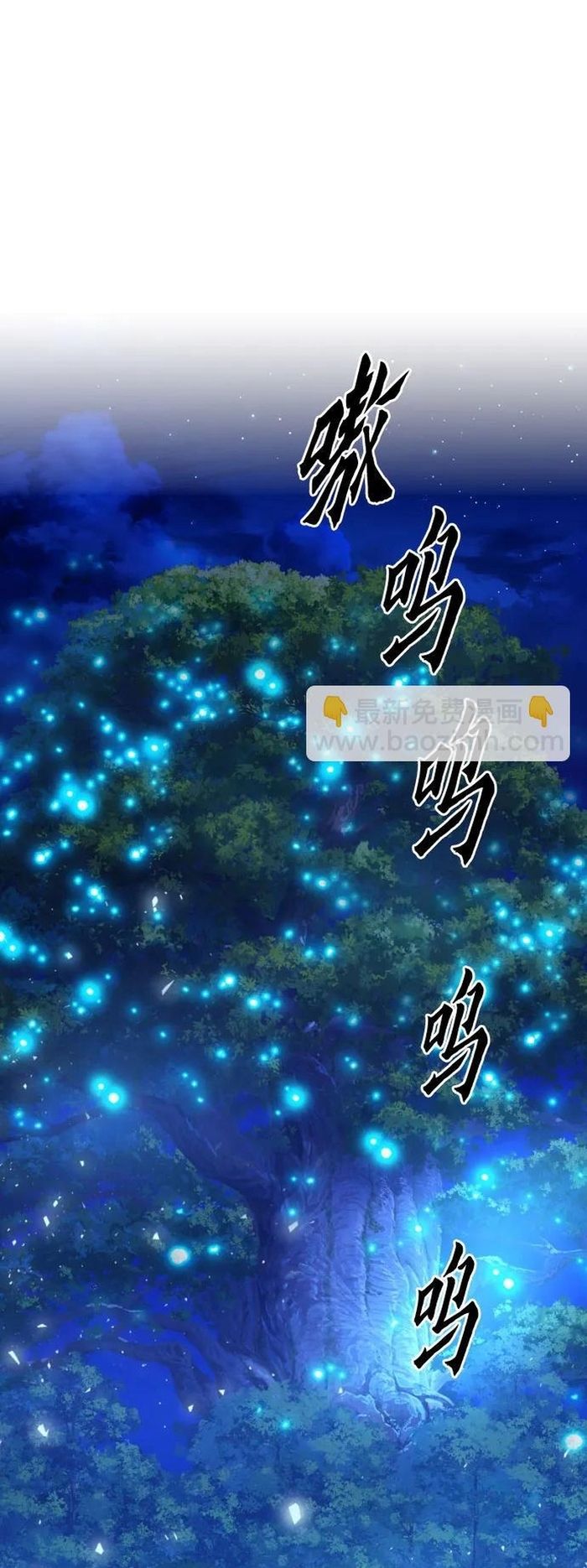 Druid Tại Ga Seoul Chapter 171 - Trang 2