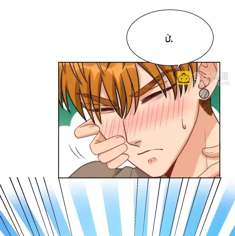 Ký Túc Xá Nam Phòng 303 Chapter 260 - Trang 2