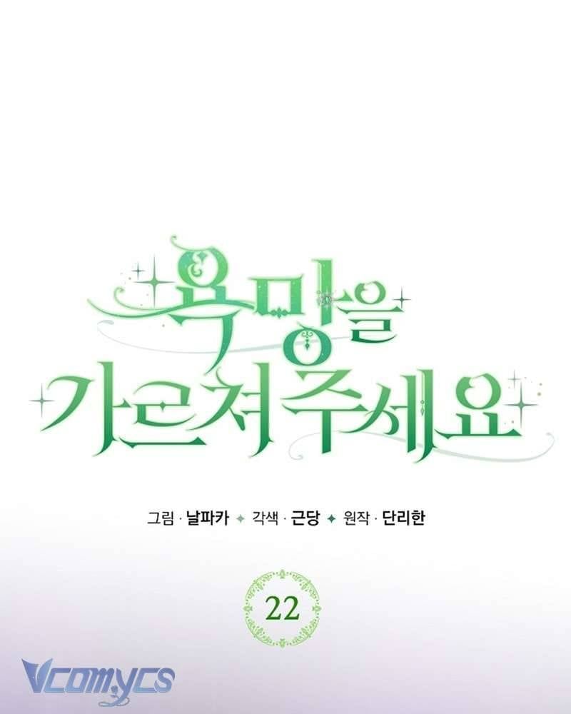 Hãy Dạy Em Cách Khao Khát Chapter 22 - Trang 2