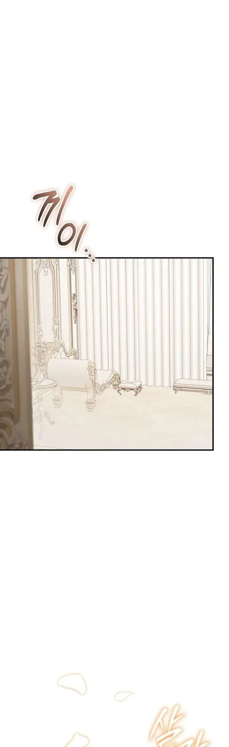 Cô Dâu Của Đại Công Tước Là Chiến Binh Địa Ngục Chapter 33 - Trang 2