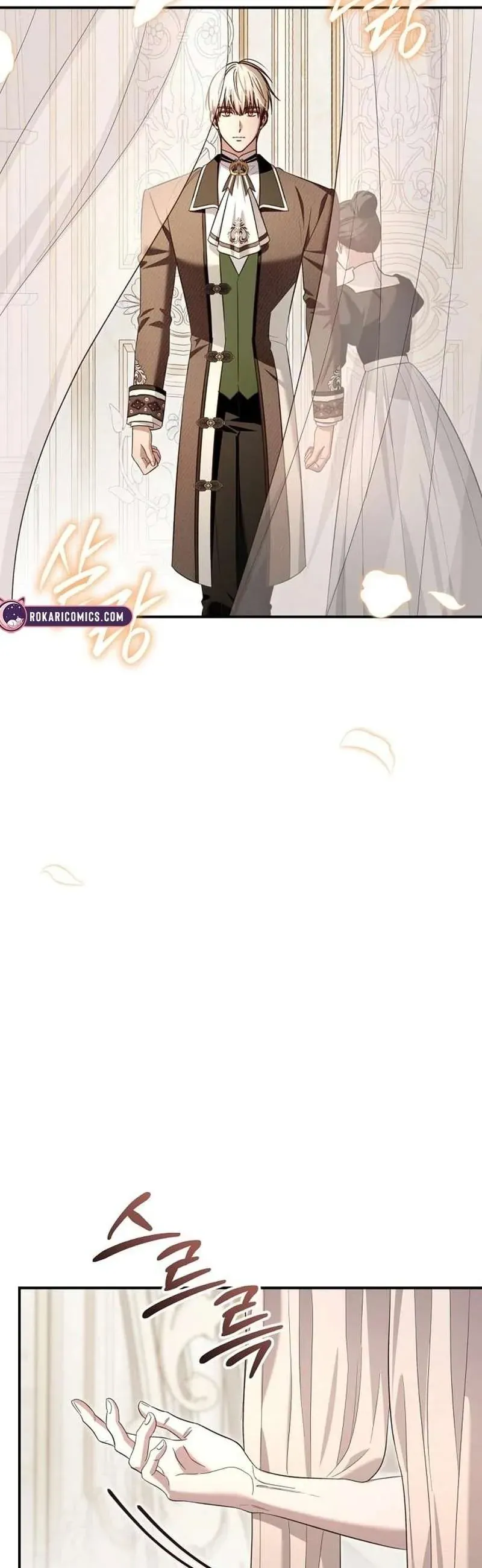 Cô Dâu Của Đại Công Tước Là Chiến Binh Địa Ngục Chapter 33 - Trang 2