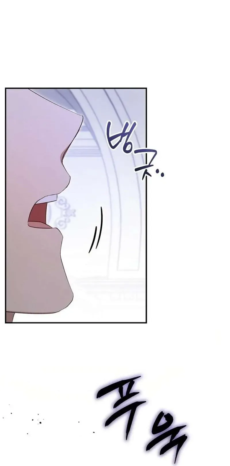 Cô Dâu Của Đại Công Tước Là Chiến Binh Địa Ngục Chapter 33 - Trang 2