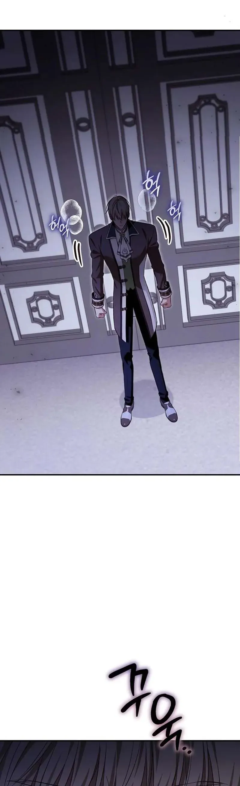 Cô Dâu Của Đại Công Tước Là Chiến Binh Địa Ngục Chapter 33 - Trang 2