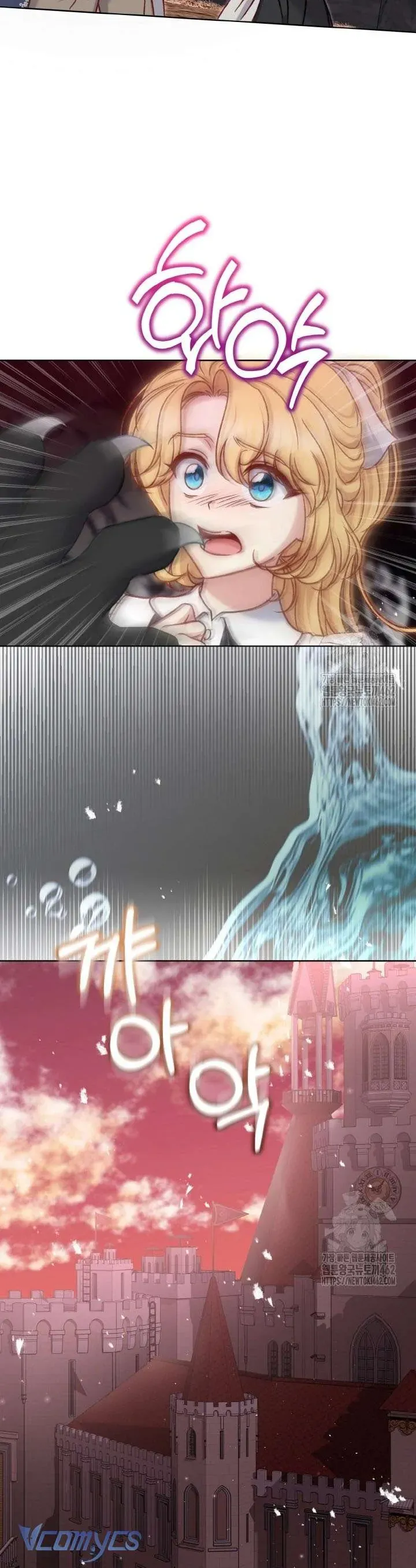 Nàng Vịt Chờ Ngày Hủy Hôn Chapter 33 - Trang 2