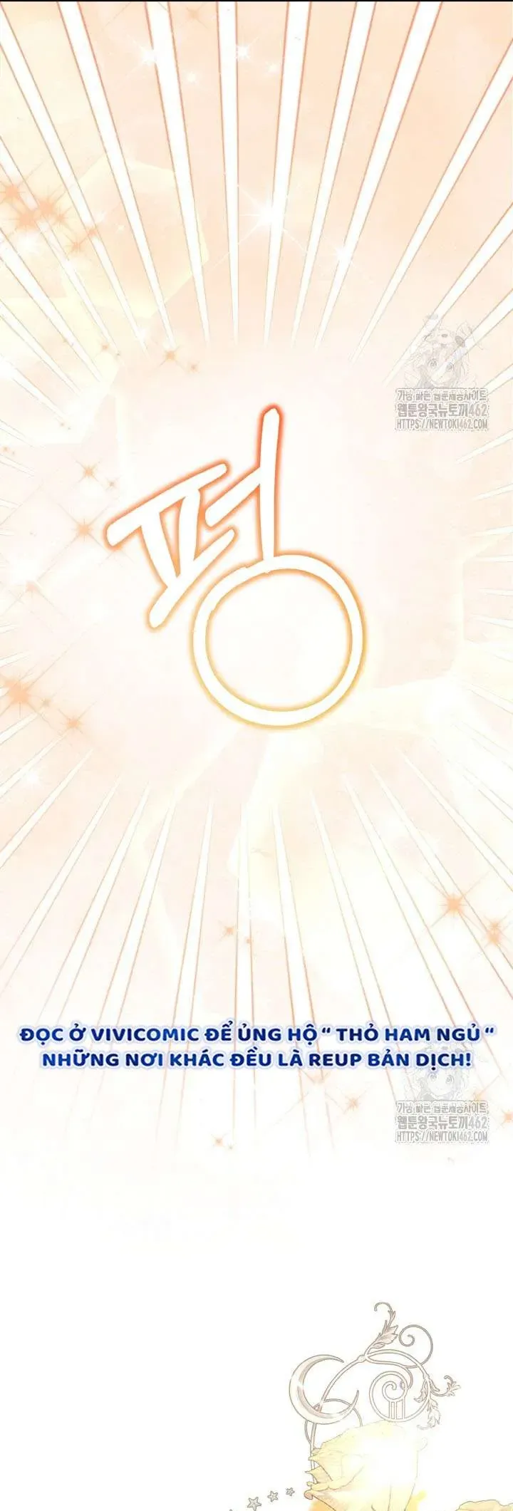 Nàng Vịt Chờ Ngày Hủy Hôn Chapter 34 - Trang 2