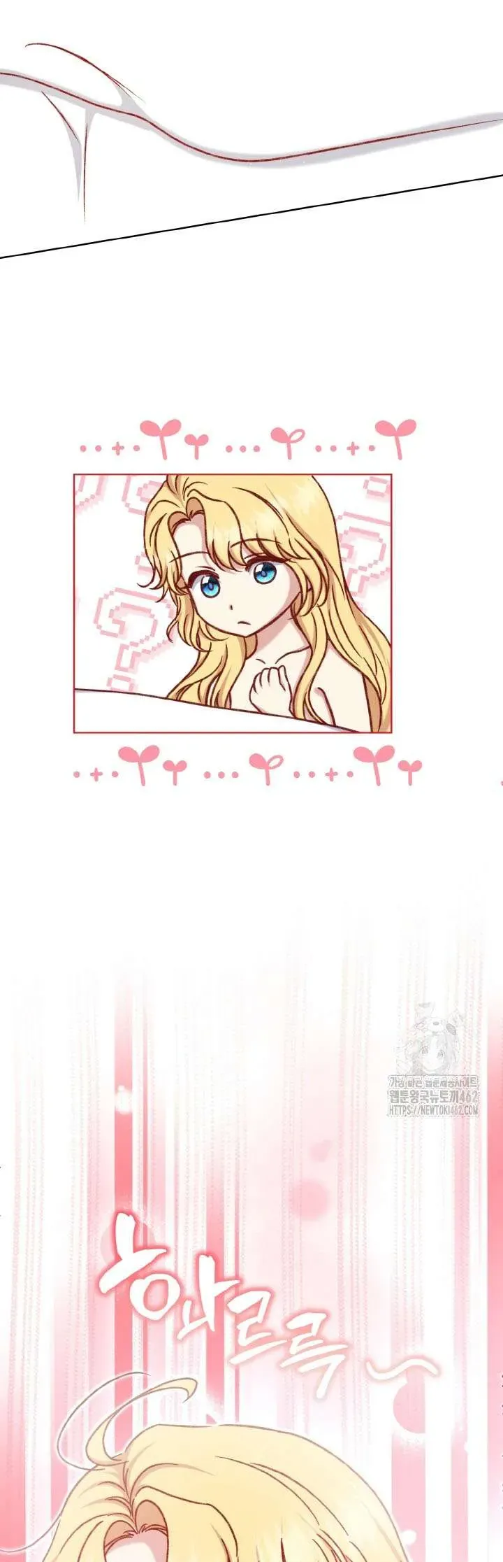 Nàng Vịt Chờ Ngày Hủy Hôn Chapter 34 - Trang 2