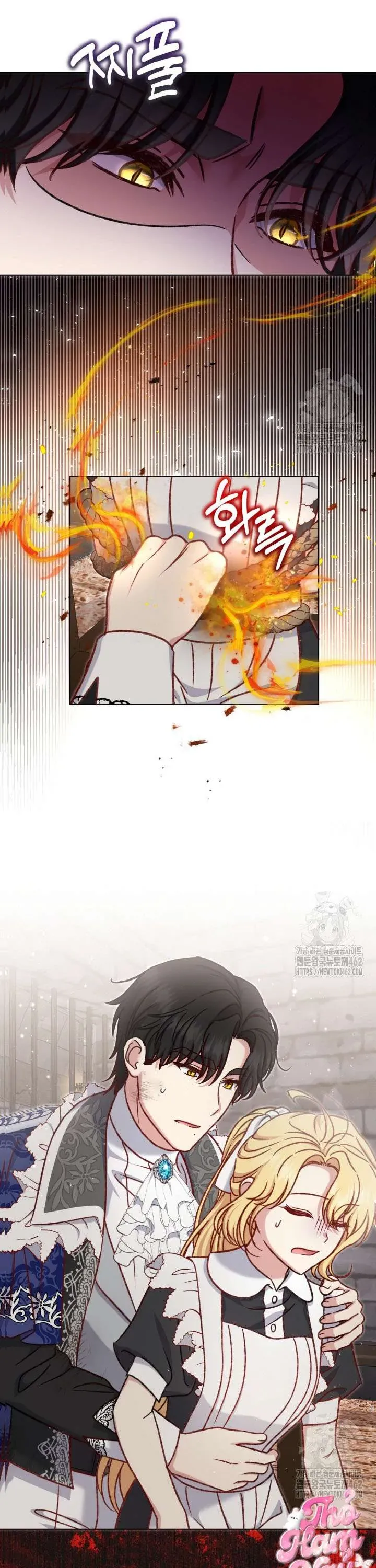 Nàng Vịt Chờ Ngày Hủy Hôn Chapter 34 - Trang 2