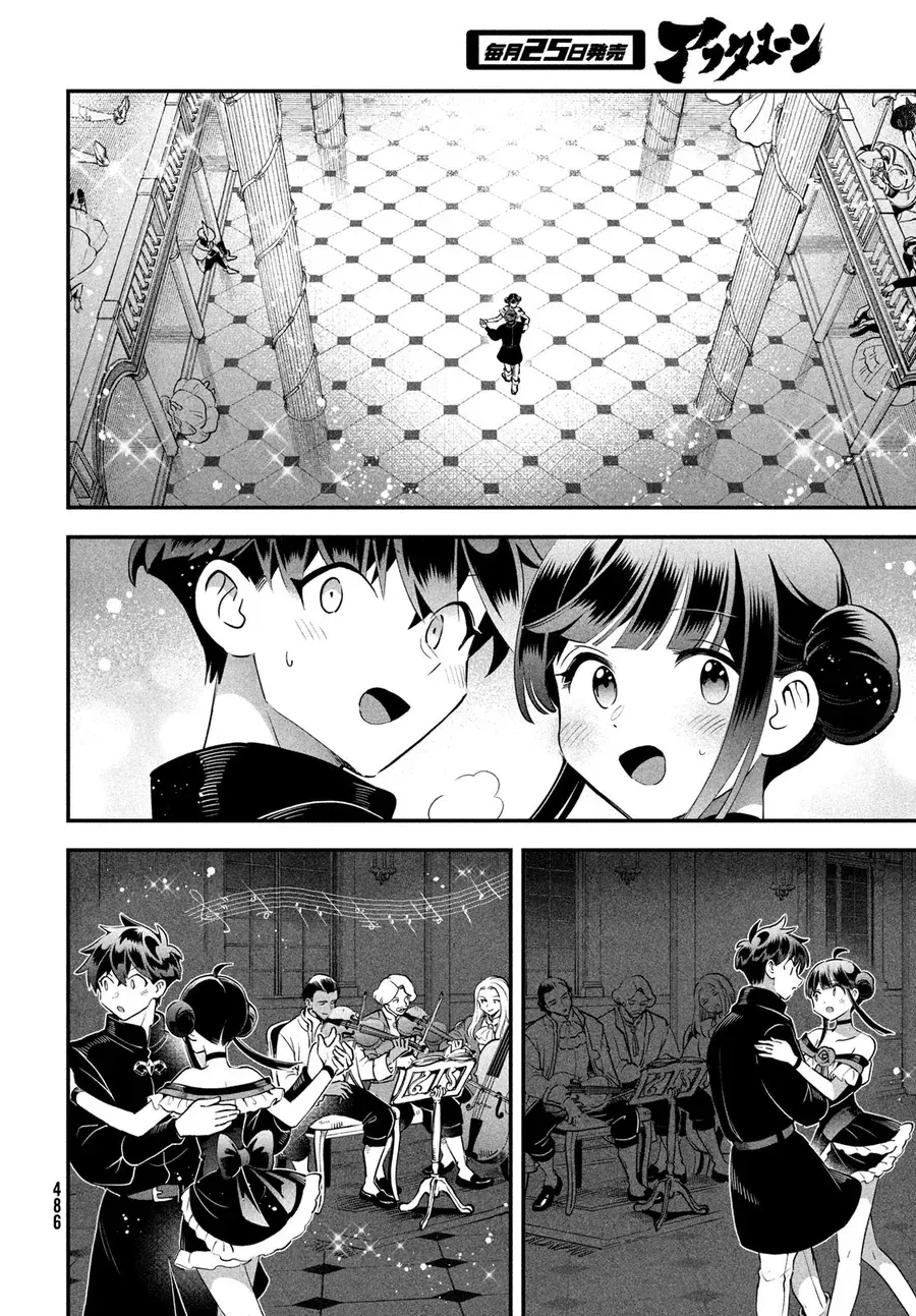 7 Nàng Công Chúa Ngủ Say Chapter 78 - Trang 2