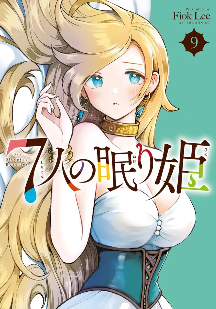 7 Nàng Công Chúa Ngủ Say Chapter 78 - Trang 2