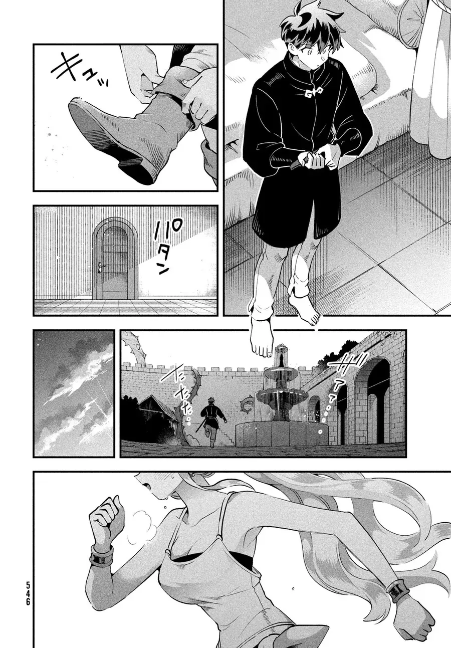 7 Nàng Công Chúa Ngủ Say Chapter 79 - Trang 2