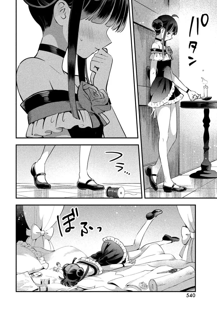 7 Nàng Công Chúa Ngủ Say Chapter 79 - Trang 2