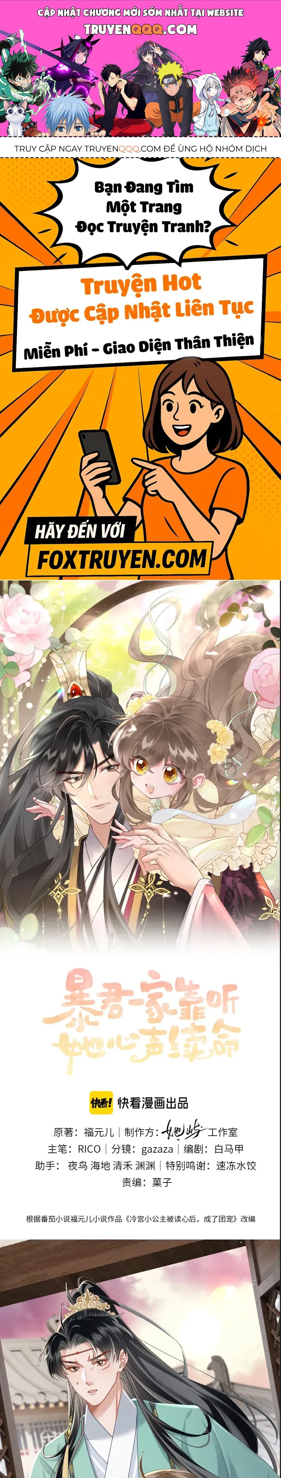 Cả Nhà Bạo Quân Đều Dựa Vào Việc Đọc Suy Nghĩ Của Cô Ấy Để Giữ Mạng Chapter 77 - Trang 2