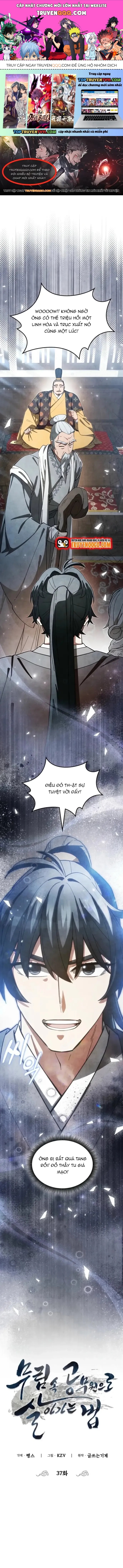 Sinh Tồn Như Một Bộ Khoái Ở Thế Giới Võ Lâm Chapter 37 - Trang 2