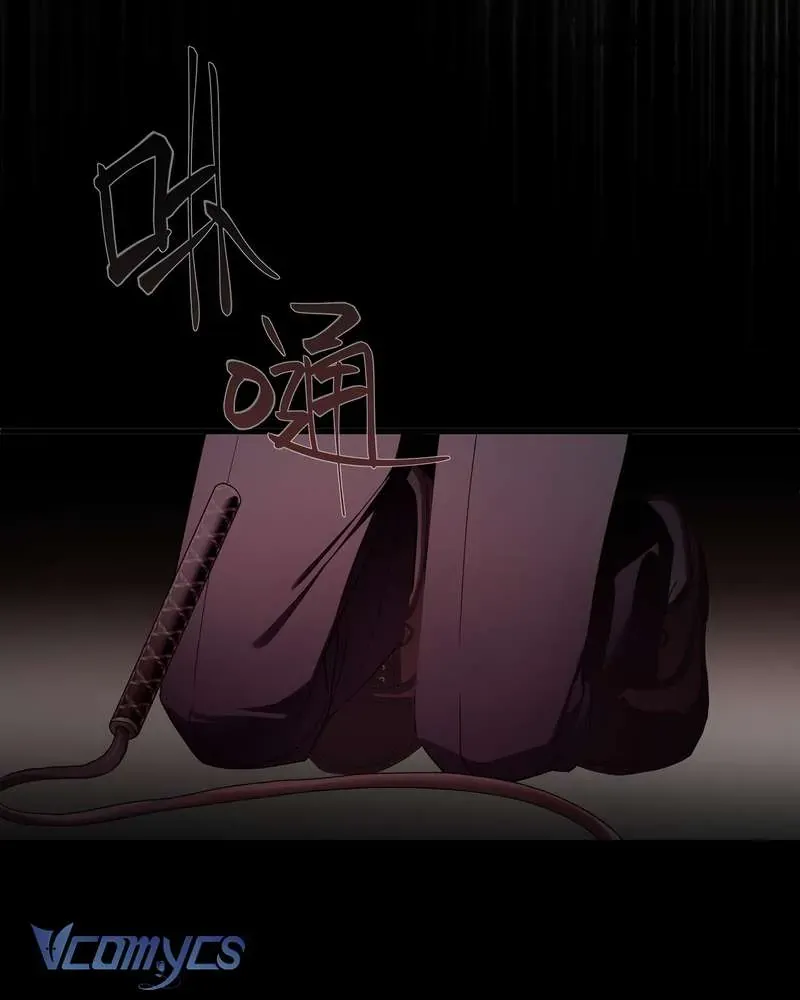 Cô Ấy Sẽ Thuần Hóa Các Anh Hùng Chapter 27 - Trang 2