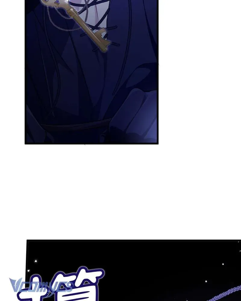 Cô Ấy Sẽ Thuần Hóa Các Anh Hùng Chapter 27 - Trang 2