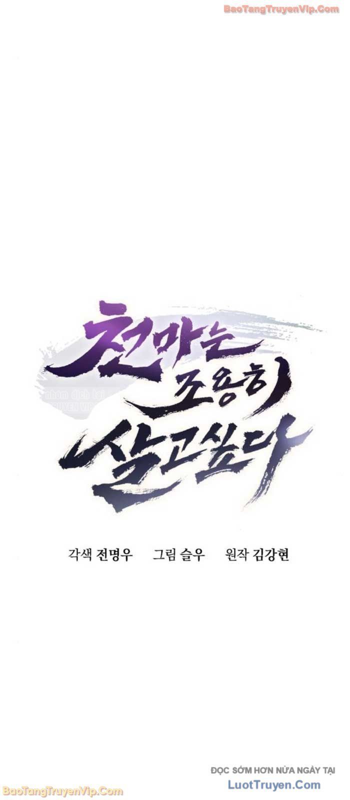 Thiên Ma Muốn Sống Một Cuộc Đời Bình Lặng Chapter 56 - Trang 2