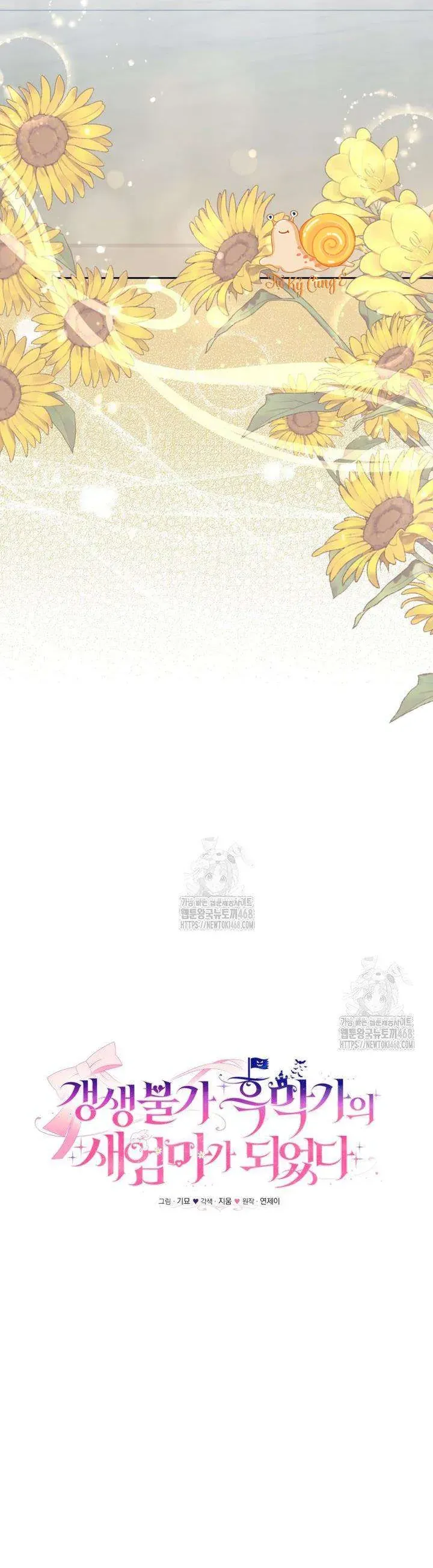 Tôi Trở Thành Mẹ Kế Của Gia Đình Hắc Ám Chapter 80 - Trang 2