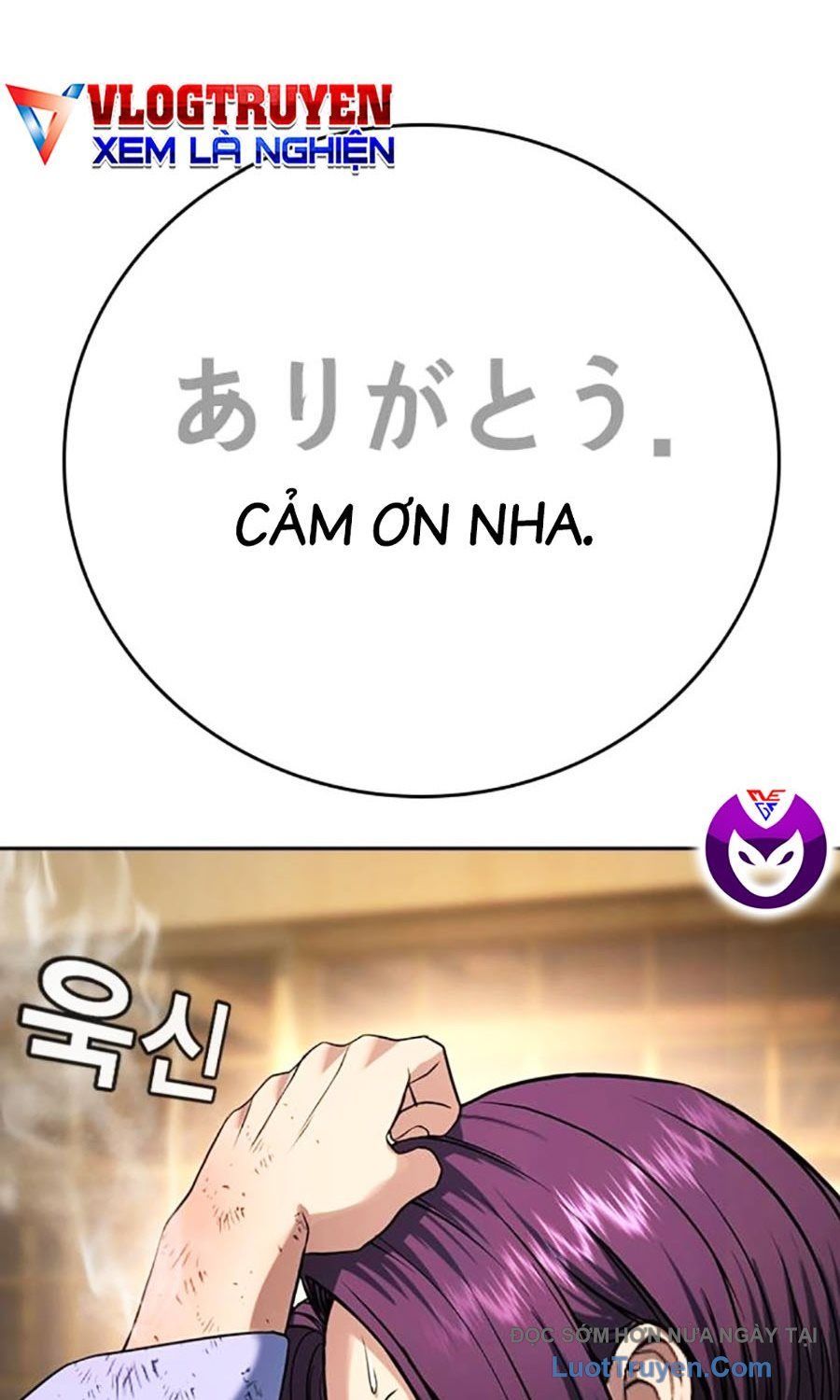 Goo Sera Chapter 53 - Trang 2