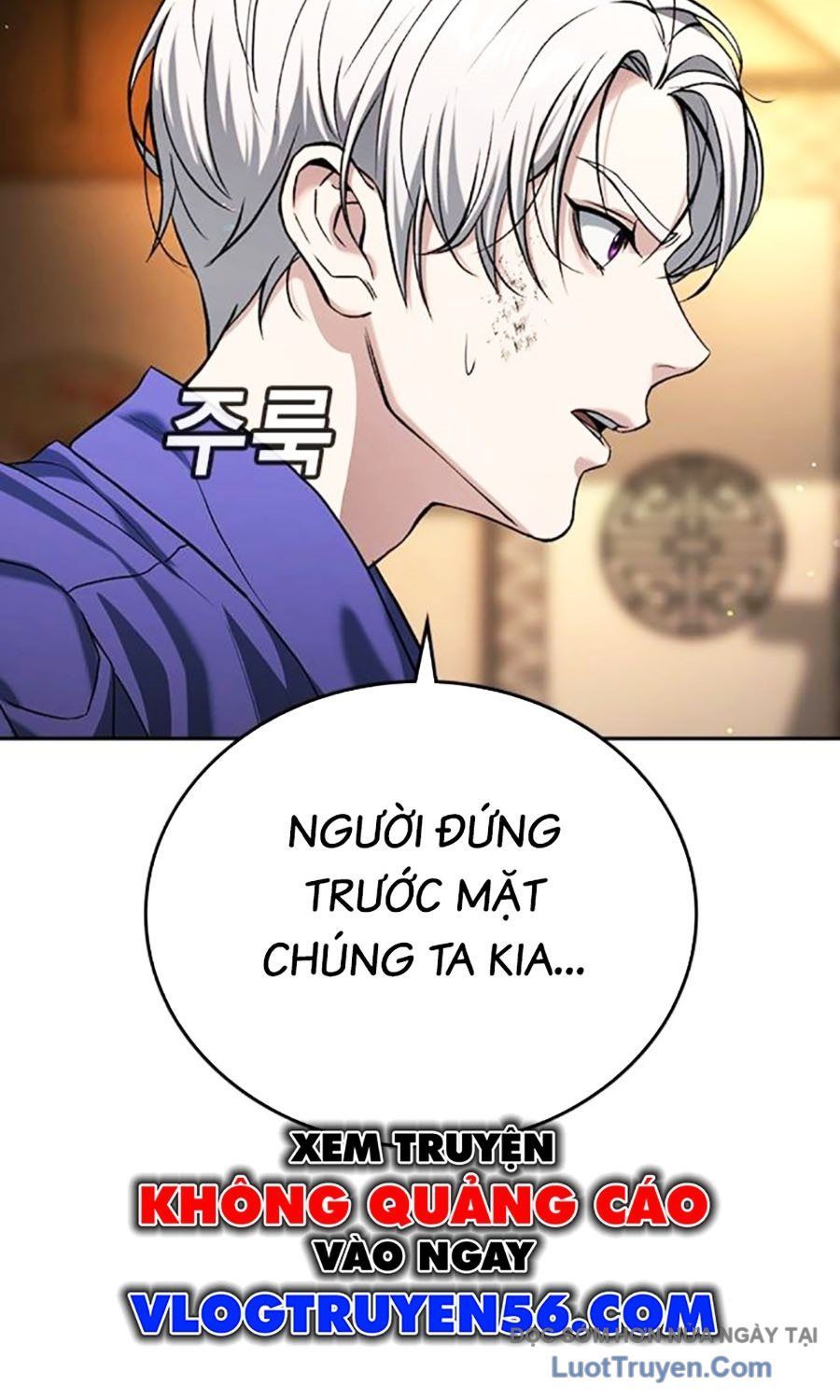Goo Sera Chapter 53 - Trang 2