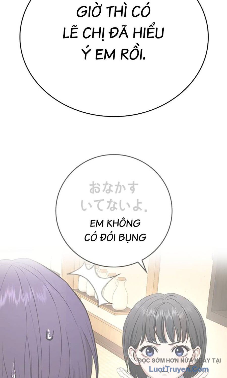 Goo Sera Chapter 53 - Trang 2